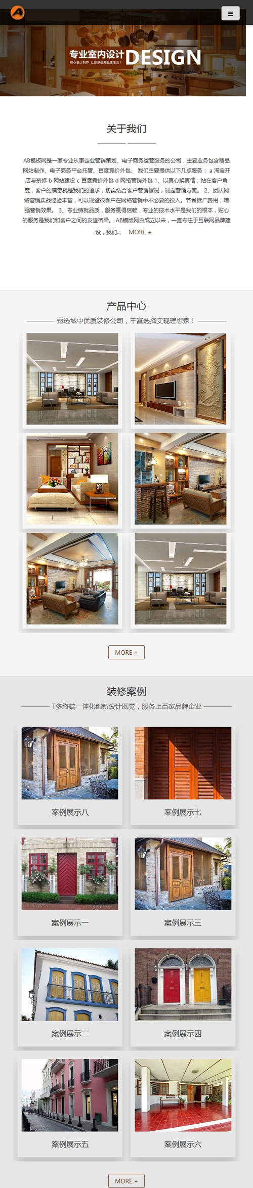 (自适应手机版)响应式装修设计类网站源码 HTML5家装装修公司网站织梦模板 (自适应手机版)响应式装修设计类网站源码 HTML5家装装修公司网站织梦模板