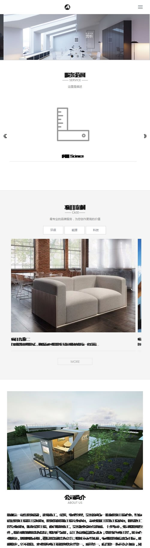 响应式建筑设计类网站源码 工程建筑设计事务所dedecms模板(自适应手机版) 响应式建筑设计类网站源码 工程建筑设计事务所dedecms模板(自适应手机版)