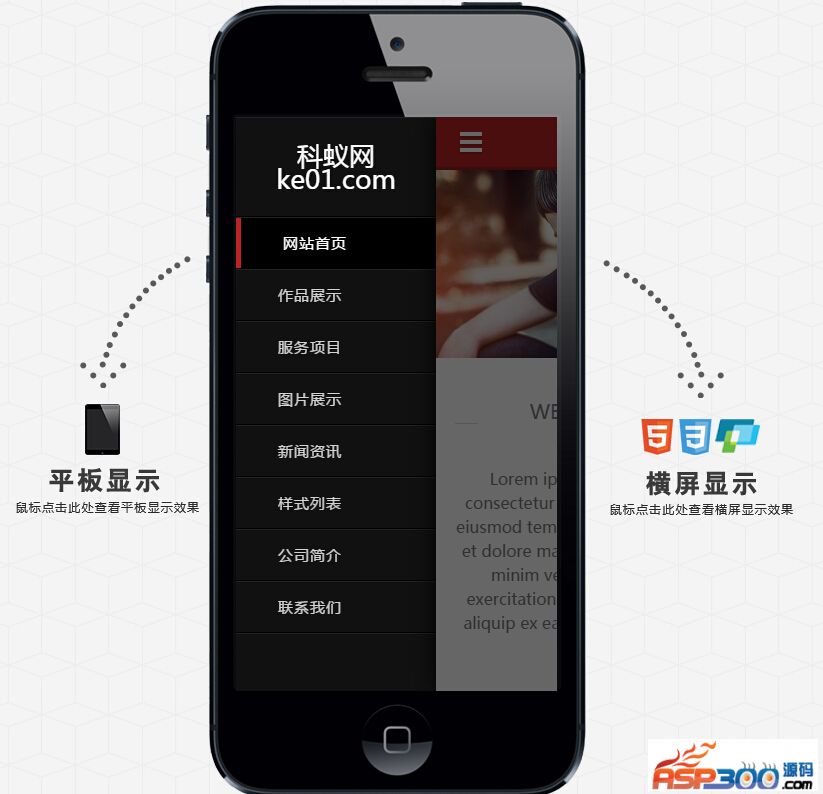 国外红黑风格HTML5手机网站模板