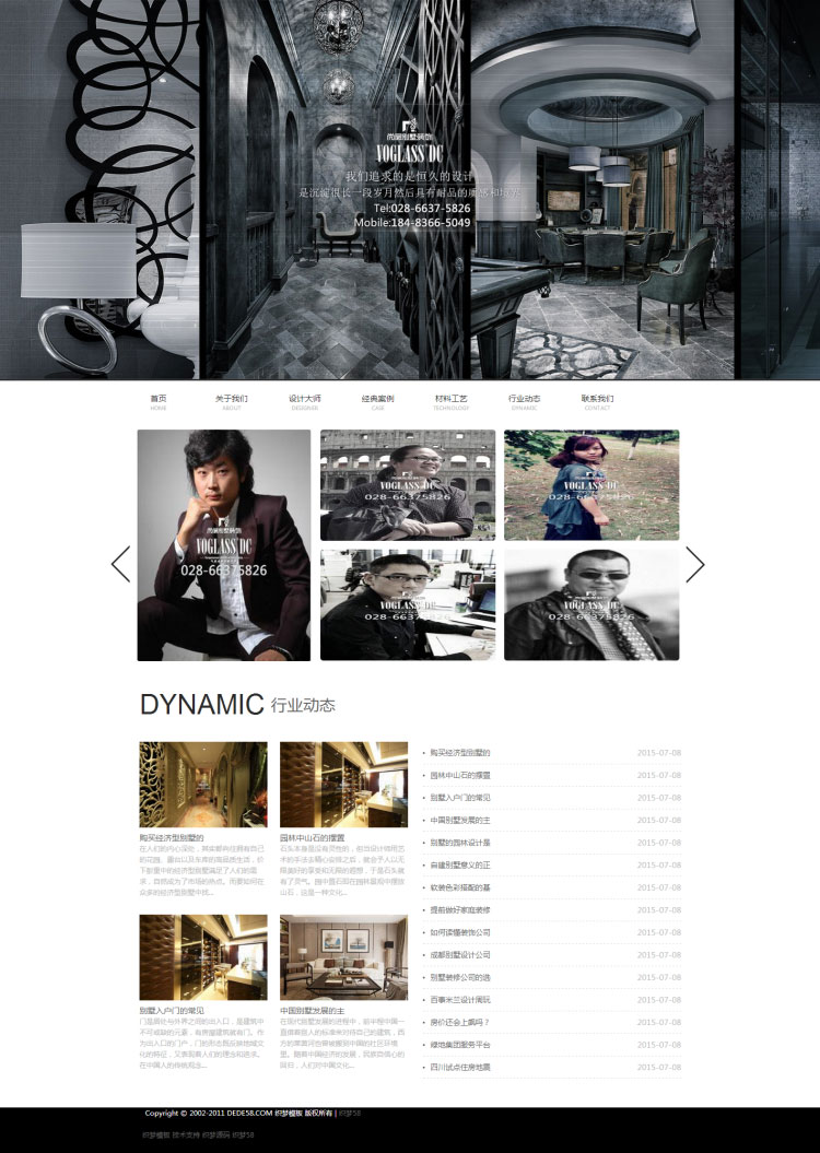 广告设计别墅装饰设计公司网站源码 织梦dedecms模板 广告设计别墅装饰设计公司网站源码 织梦dedecms模板