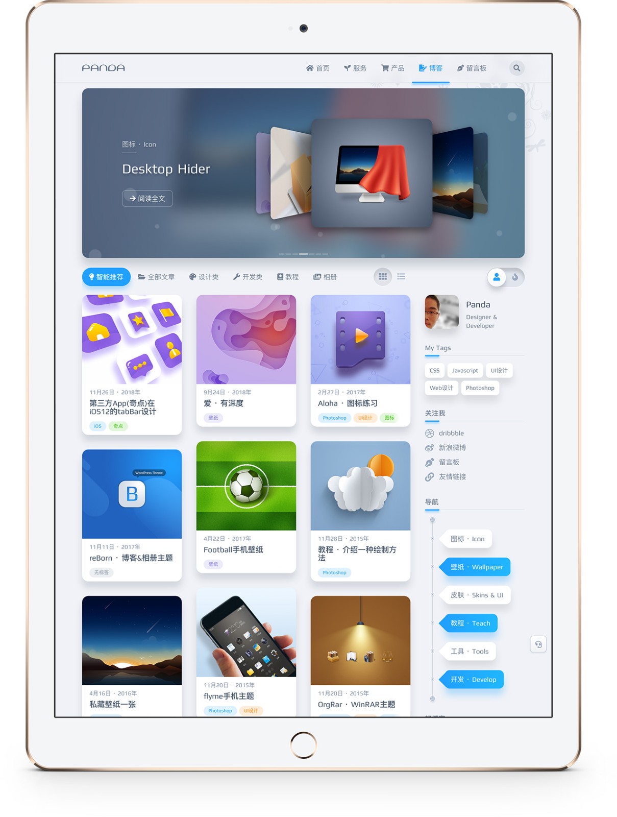 轻拟物WordPress主题 niRvana独家发布开心版分享