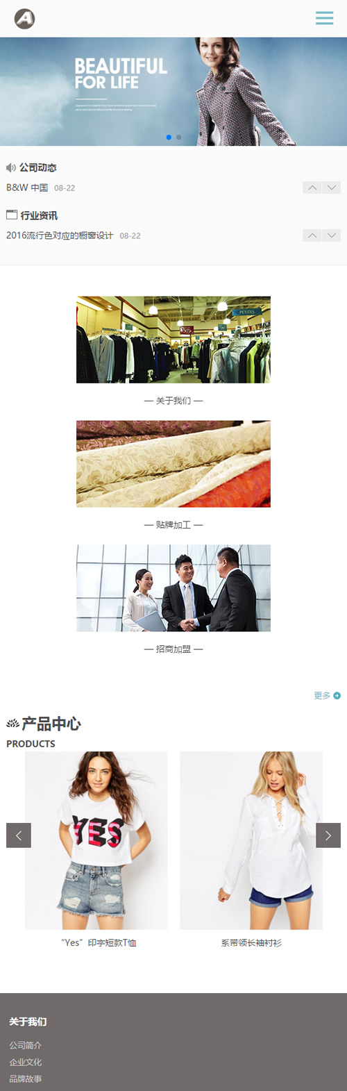 织梦模板自适应手机版 响应式服装连锁加盟店网站源码 HTML5品牌女装加盟网站 织梦模板自适应手机版 响应式服装连锁加盟店网站源码 HTML5品牌女装加盟网站