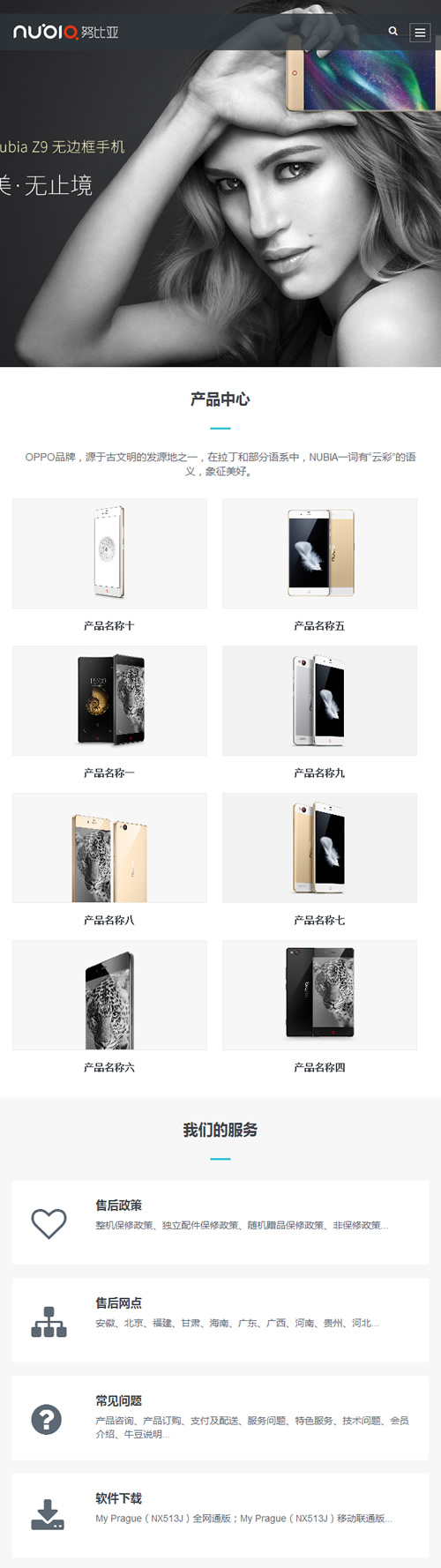 织梦模板自适应手机版 响应式电子手机配件类网站源码 HTML5电子科技手机耳机蓝牙产品网站 织梦模板自适应手机版 响应式电子手机配件类网站源码 HTML5电子科技手机耳机蓝牙产品网站