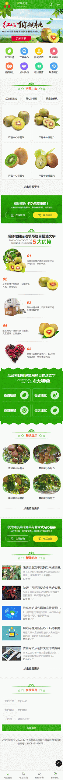 织梦模板自适应手机版 响应式蛋糕甜点类网站源码 html5甜品糕点网站 织梦模板自适应手机版 响应式蛋糕甜点类网站源码 html5甜品糕点网站