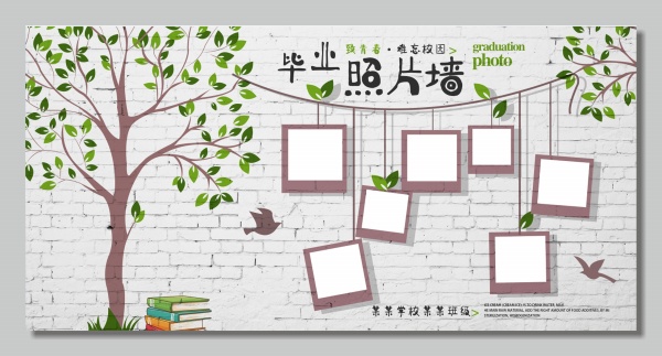 毕业照片墙模板PSD素材图片