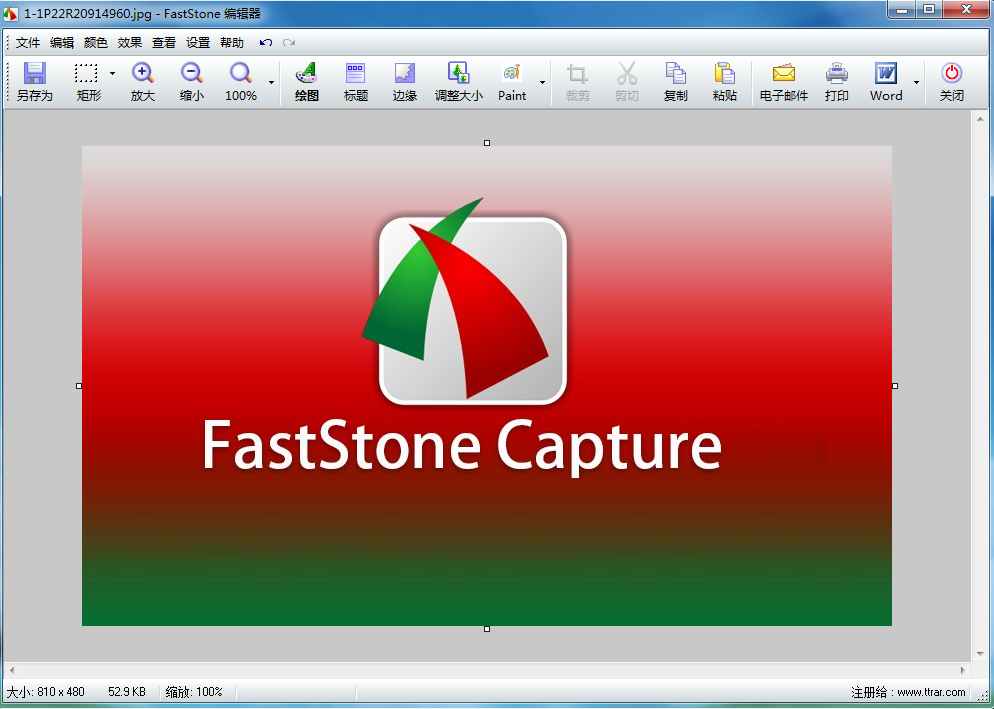 FastStone Capture 7.7 屏幕拾色器 FastStone Capture 7.7 屏幕拾色器