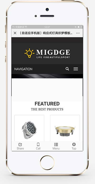 响应式灯具灯饰产品英文外贸网站源码 织梦dedecms模板 响应式灯具灯饰产品英文外贸网站源码 织梦dedecms模板