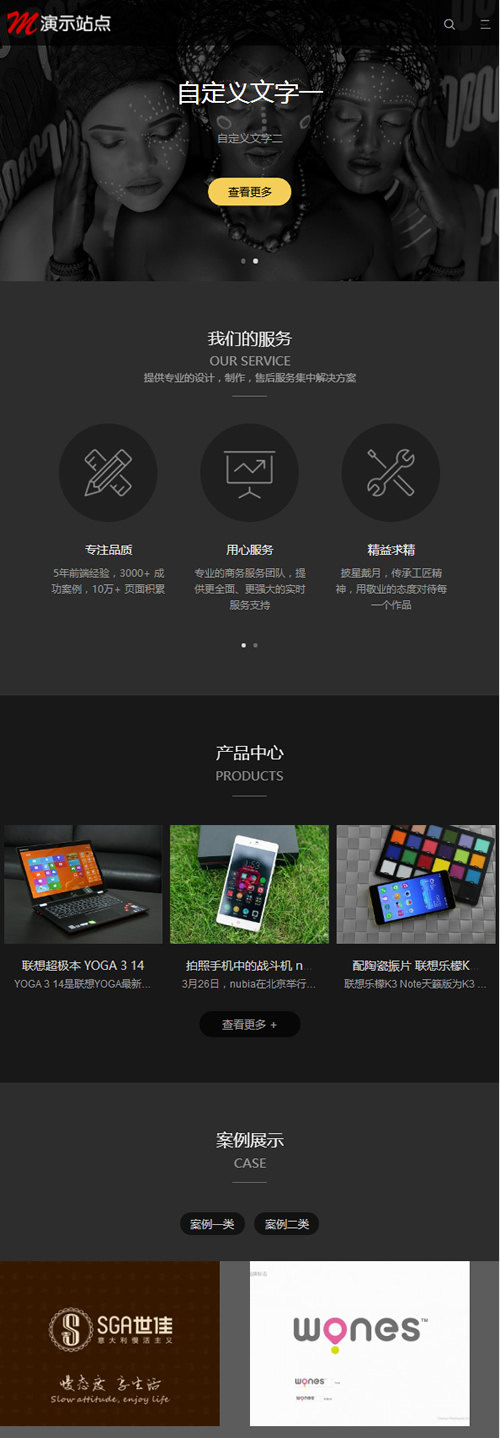 响应式品牌设计建站类网站源码 HTML5设计公司web建站网站织梦模板 自适应手机版