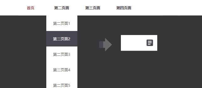 CSS3自适应浏览器大小导航代码 菜单导航