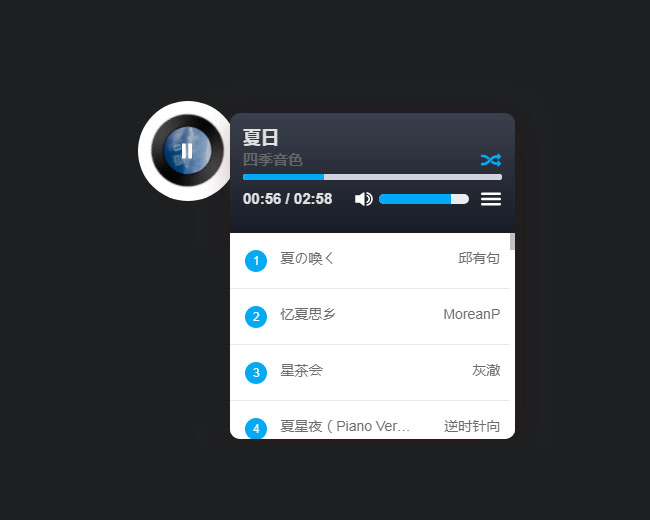 JS音乐在线播放插件vsPlayAudio