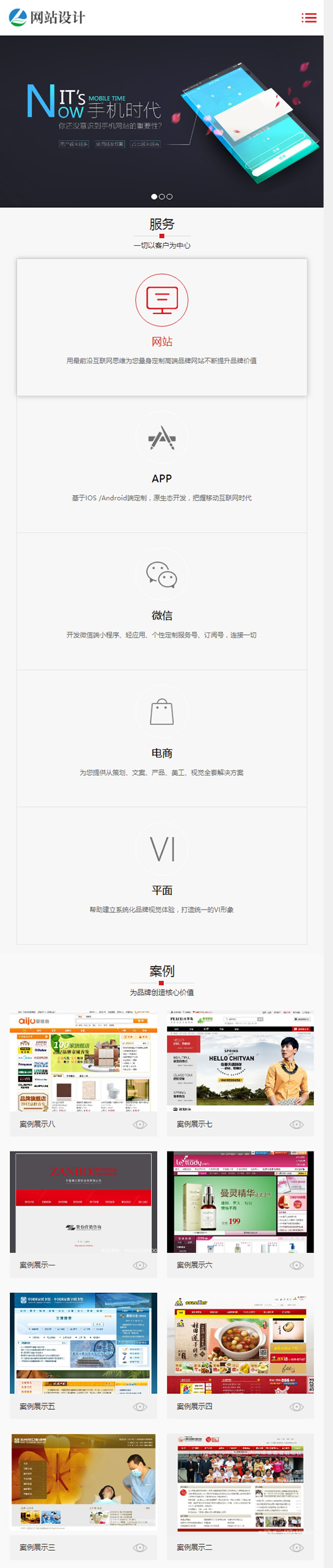 HTML5建站公司网站织梦模板 (自适应手机版)响应式网站建设软件开发小程序开发类网站源码 HTML5建站公司网站织梦模板 (自适应手机版)响应式网站建设软件开发小程序开发类网站源码