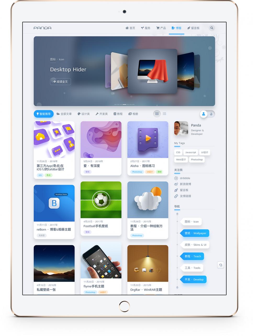 轻拟物niRvana破解去授权无限制版本V2.6.0 WordPress主题