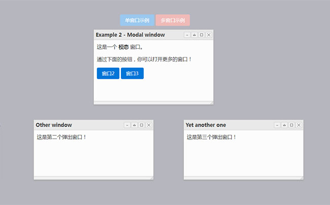 jQuery仿Window弹窗插件