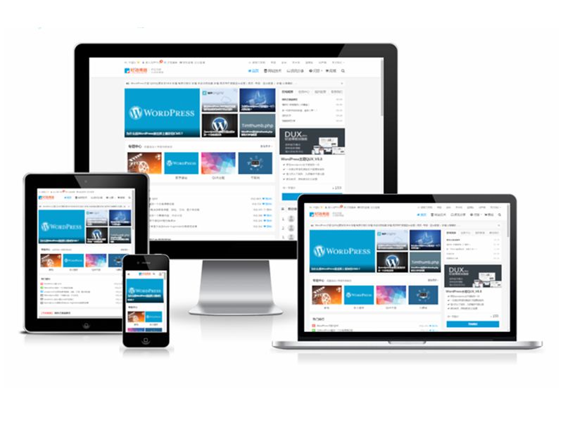 WordPress主题 QUX 9.1原版主题，核心加密文件已解密