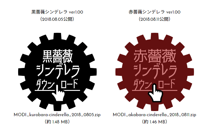 免费商业字体-日本黑薔薇体-赤薔薇体下载