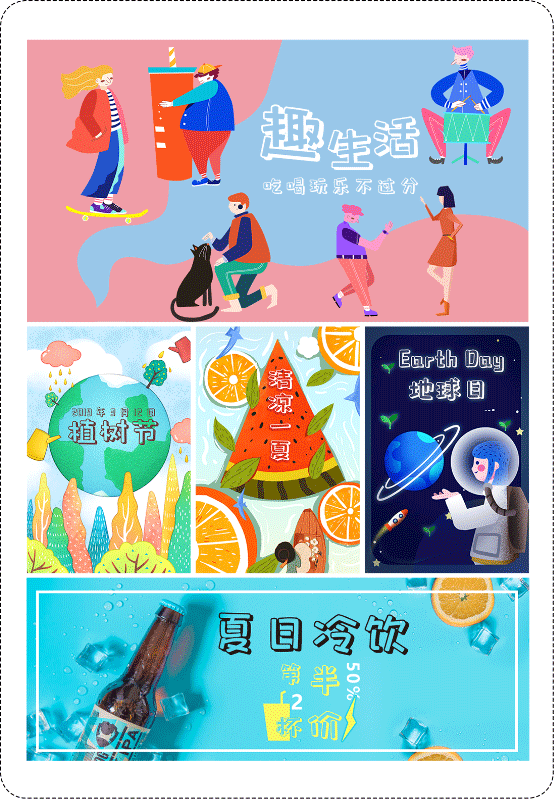 免费包图小白体字体下载