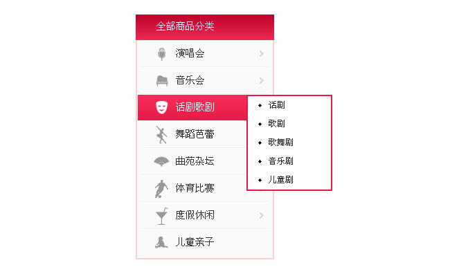 漂亮的jQuery仿大麦网首页侧边导航