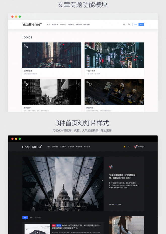 【破解版】价值199元的Emlog系统博客的主题模板PandaPRO主题 【破解版】价值199元的Emlog系统博客的主题模板PandaPRO主题