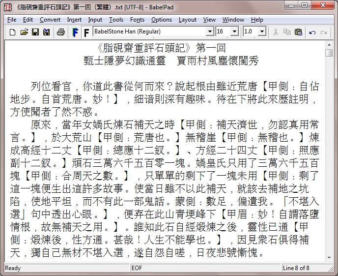 免费商用字体-巴贝斯通汉 免费商用字体-巴贝斯通汉