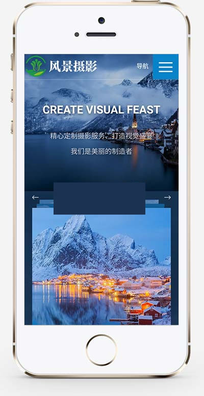 HTML5高端蓝色户外摄影拍摄网站织梦模板/自适应手机版/响应式摄影机构类网站源码 HTML5高端蓝色户外摄影拍摄网站织梦模板/自适应手机版/响应式摄影机构类网站源码