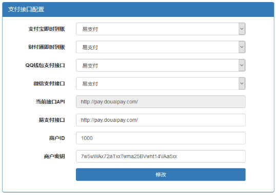 最新代刷跳彩虹易支付认证插件 最新代刷跳彩虹易支付认证插件