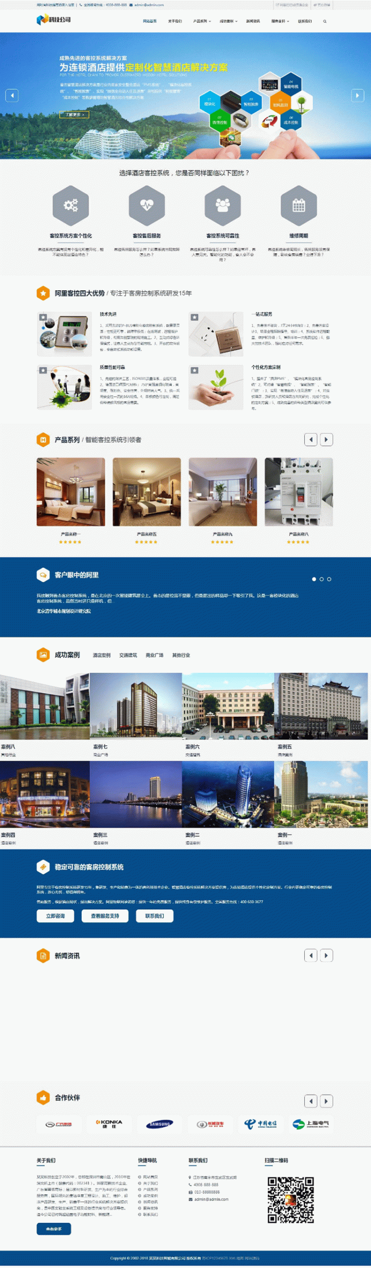 AI智能科技网站织梦dede模板 (带手机端)响应式科技智能产品类网站源码 AI智能科技网站织梦dede模板 (带手机端)响应式科技智能产品类网站源码