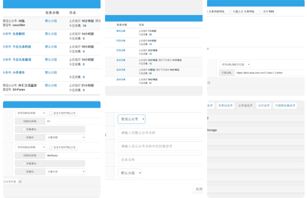 wordpress自动采集插件_wp-autopost-pro 3.7.8,最新无限制版 wordpress自动采集插件wp-autopost-pro 3.7.8最新版本无何限制版