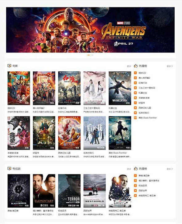 wordpress视频主题 电影视频资源下载网站主题zmovie 专为电影站制作 wordpress视频主题 电影视频资源下载网站主题zmovie 专为电影站制作