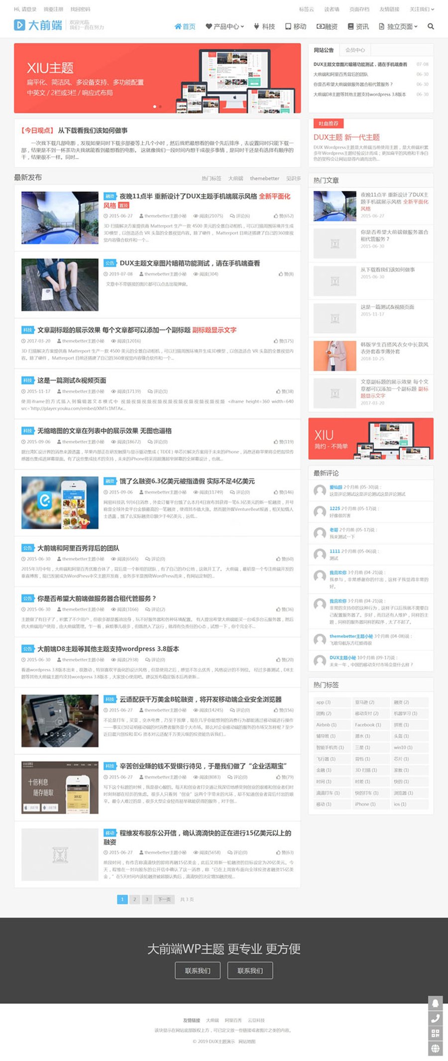 WordPress大前端主题 DUX 6.4_WordPress主题分享 WordPress大前端主题 DUX 6.4_WordPress主题分享