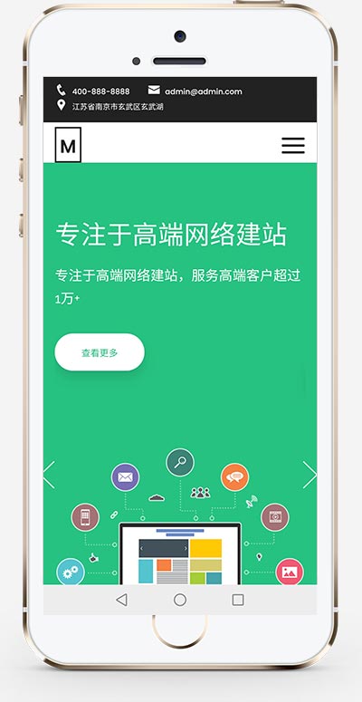 网站建设技术服务类网站织梦模板 建站设计类网络公司网站模板下载(自适应手机版) 网站建设技术服务类网站织梦模板 建站设计类网络公司网站模板下载(自适应手机版)