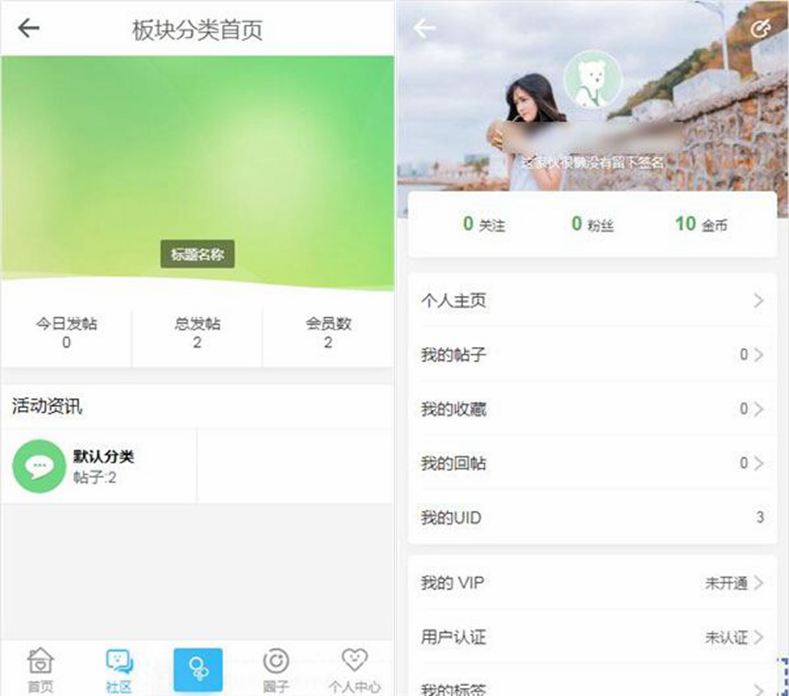 HYBBS论坛社区ND_Mobile手机模板v2.7.2 带插件免授权 带支付插件