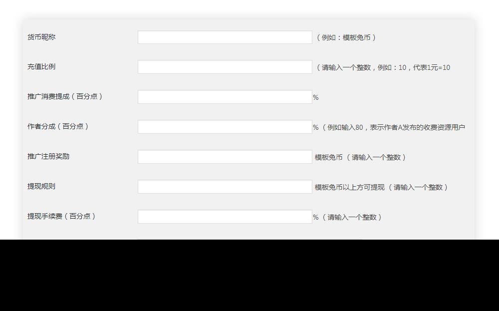 WordPress插件大合集会员收费下载/美化/卡密批量生成/积分功能 ErphpDown 包含9.42~~9.83版本 WordPress插件大合集会员收费下载/美化/卡密批量生成/积分功能 ErphpDown 包含9.42~~9.83版本