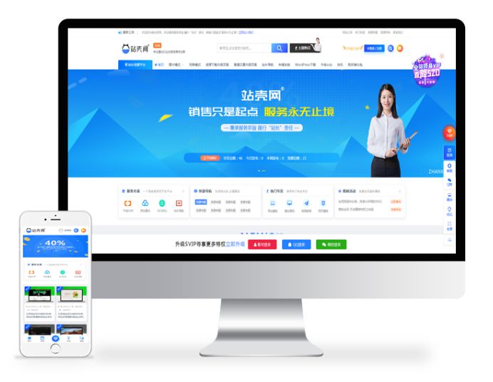 Ripro子主题-jizhi-chlid极致主题|WordPress主题