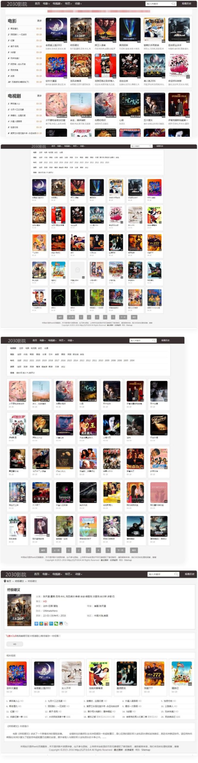 影院群站专用苹果CMS10自适应手机电影整站源码影视模板 影院群站专用苹果CMS10自适应手机电影整站源码影视模板