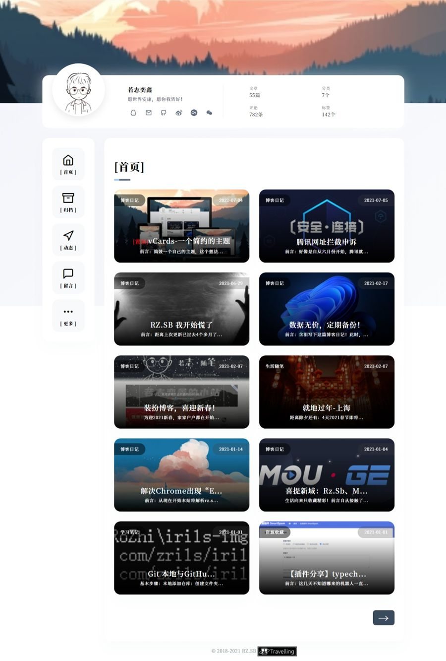 【免费源码】Typecho模板 vCards/简约个性便的个人博客主题模板