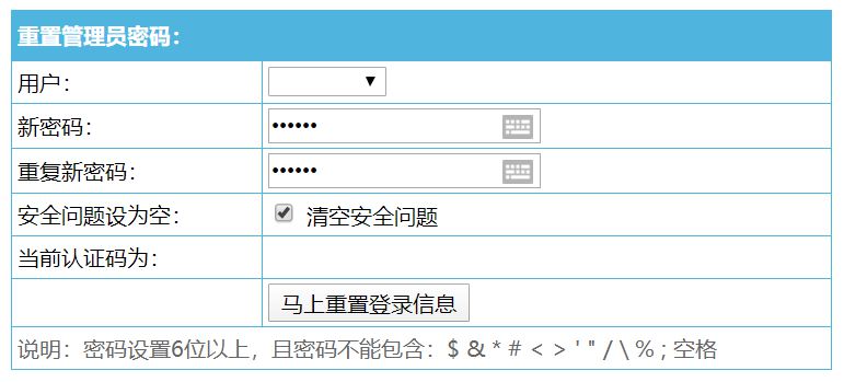 帝国CMS7.5后台密码重置插件/帝国CMS忘记后台密码重置插件 帝国CMS7.5后台密码重置插件/帝国CMS忘记后台密码重置插件