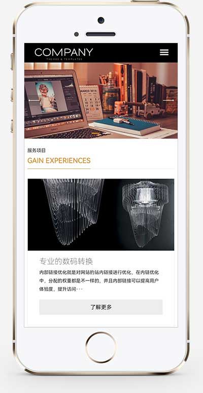 (自适应手机端)pbootcms响应式企业通用网站模板 HTML5企业展示型网站源码下载 (自适应手机端)pbootcms响应式企业通用网站模板 HTML5企业展示型网站源码下载