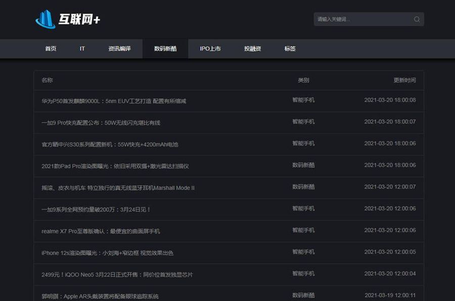【免费模板】Z-blog黑色极简风格文章博客主题模板 【免费模板】Z-blog黑色极简风格文章博客主题模板
