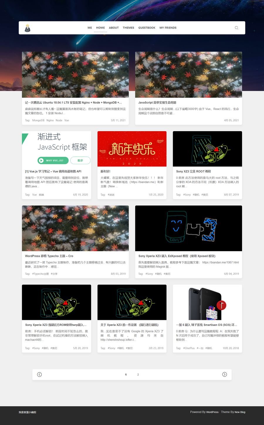 WordPress主题Clien--瀑布流文章主题
