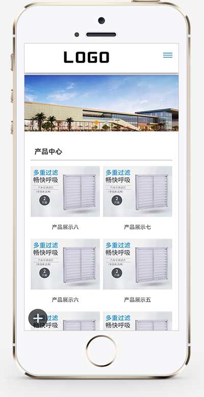 (自适应手机端)滤芯过滤器网站源码 企业通用机械电子制造类网站pbootcms模板 (自适应手机端)滤芯过滤器网站源码 企业通用机械电子制造类网站pbootcms模板
