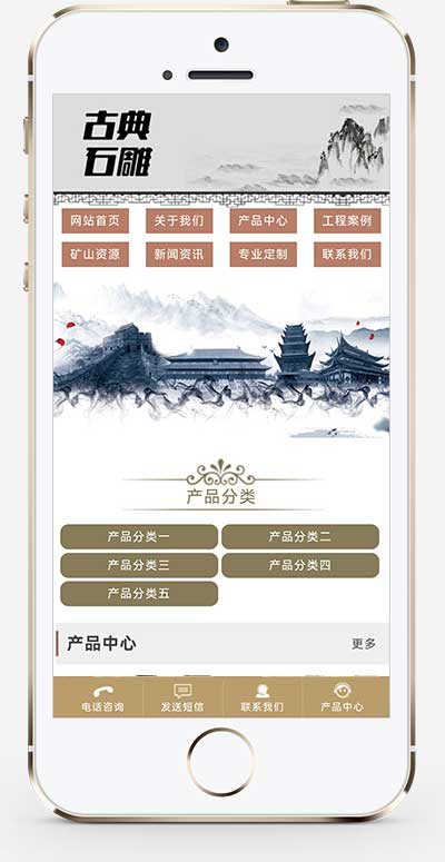 (PC+WAP)古典水墨风格网站源码 艺术石雕雕刻类pbootcms企业网站模板 (PC+WAP)古典水墨风格网站源码 艺术石雕雕刻类pbootcms企业网站模板