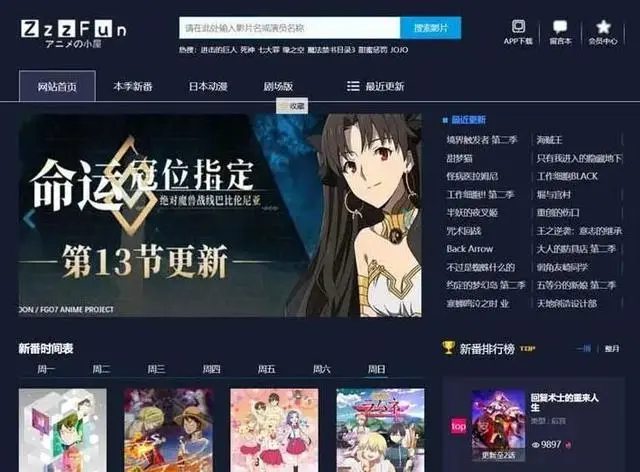 苹果cmsV10暗色系动漫影视网站模板无限制版